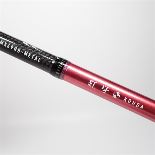１４紅牙ＭＸ６９ＭＨ－ＭＥＴＡＬ